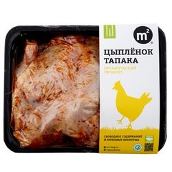 Цыпленок тапака