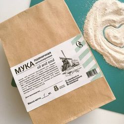 Мука пшеничная цельнозерновая