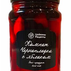 Компот Черноплодка с яблоком