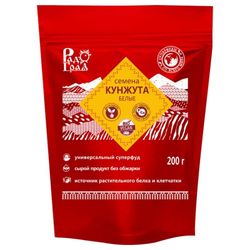СЕМЕНА КУНЖУТА БЕЛЫЕ РАДОГРАД, 200 Г