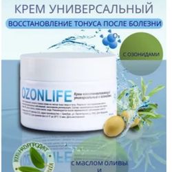 Крем восстанавливающий универсальный