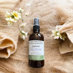 Гидролат Полынь, 100 мл.