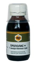 ПРОПОЛИС + 7 трав ДЛЯ ПОЛОСТИ РТА