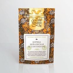 Корица цейлонская молотая «Золото Индии» ORGANIC, 30 гр.