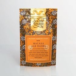 Смесь специй для плова Бирьяни «Золото Индии» ORGANIC , 30 гр.