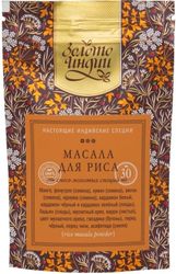 Смесь специй для риса молотые «Золото Индии» ORGANIC , 30 гр.