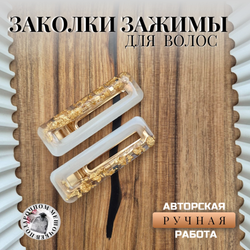 Заколки для волос