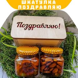 Шкатулка "Поздравляю"