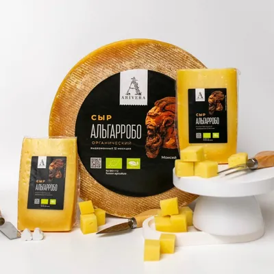 Сыр АРИВЕРА "Альгарробо" тв.12мес,органик, 300г.-5