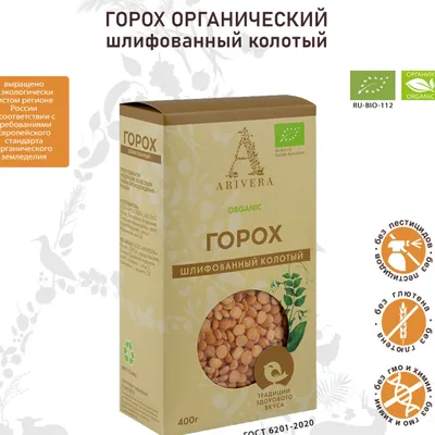 Горох шлифованный органический колотый, 400г
