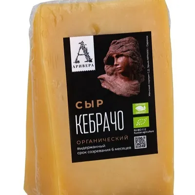 Сыр АРИВЕРА "Кебрачо" тв.12 мес, органич, 300г.