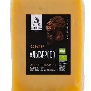 Сыр АРИВЕРА "Альгарробо" тв.18мес.органик.300г. Сыр АРИВЕРА "Альгарробо" тв.18мес.органик.300г.