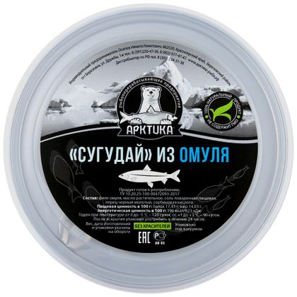 Сугудай из омуля в масле Сугудай из омуля в масле