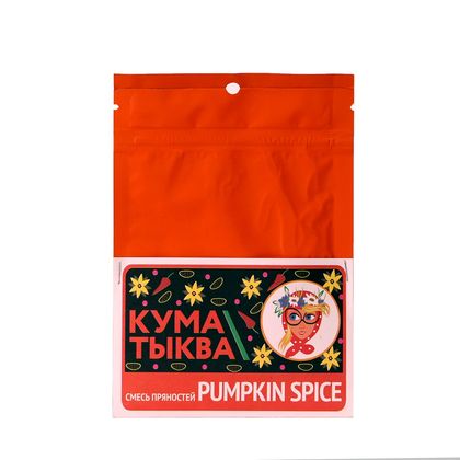Смесь пряностей "Pumpkin spice" Смесь пряностей "Pumpkin spice"