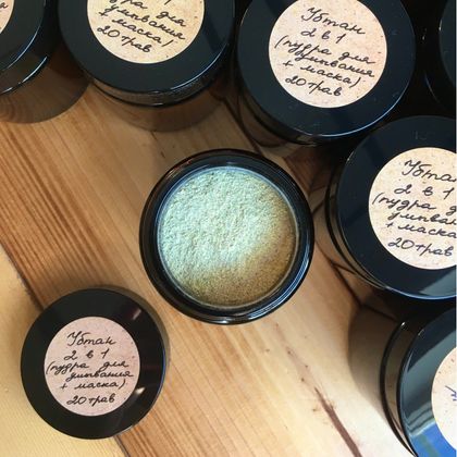 УБТАН Пудра для умывания+маска УБТАН Пудра для умывания+маска