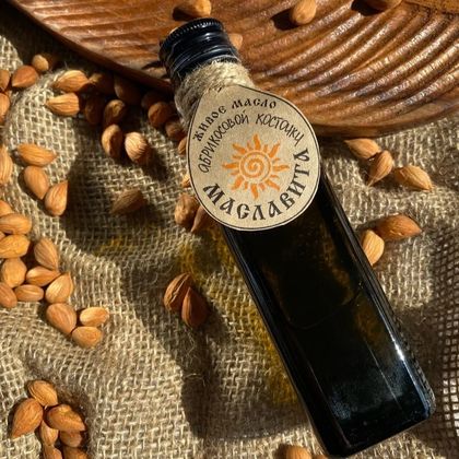 Масло абрикосовой косточки, 250 мл.