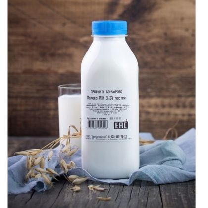 Молоко 3,2%, 500 мл. Молоко 3,2%, 500 мл.