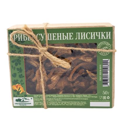 ГРИБЫ СУШЕНЫЕ ЛИСИЧКИ