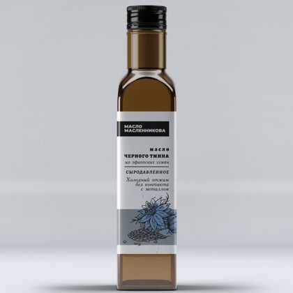 Масло черного тмина из эфиопских семян 250 мл.