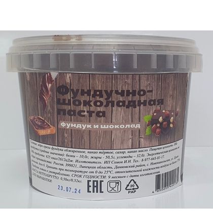 Фундучно-шоколадная паста 500г Фундучно-шоколадная паста 500г