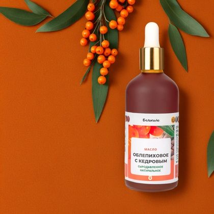 "Белополе" Облепиховое масло с кедровым 100 мл на заказ сыродавленное на прессе в бочонке. Прямой холодный отжим "Белополе" Облепиховое масло с кедровым 100 мл на заказ сыродавленное на прессе в бочонке. Прямой холодный отжим