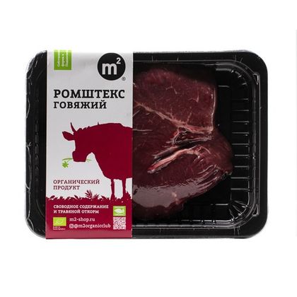 Ромштекс из органической говядины Ромштекс из органической говядины