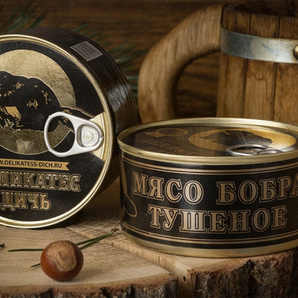 Мясо бобра тушеное