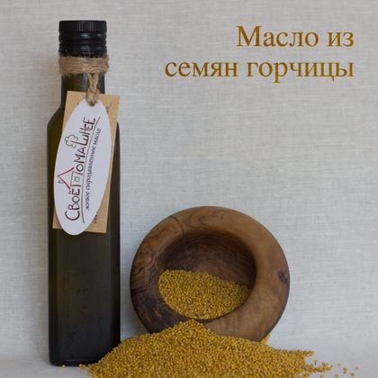 Горчичное масло