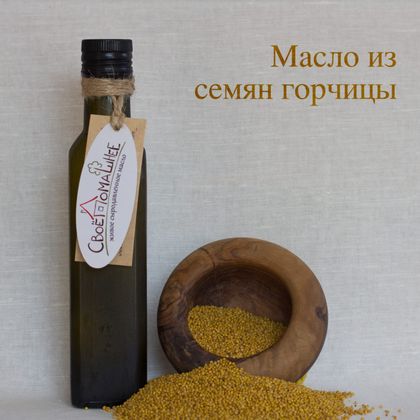 Горчичное масло 100 мл