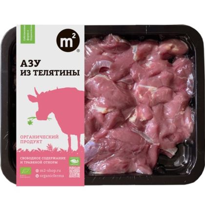 Азу из телятины Азу из телятины
