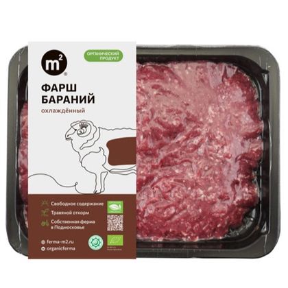 Фарш из баранины охлажденный