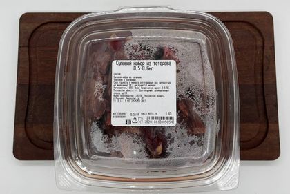 Суповой набор из тетерева - упаковка 0.5 Кг. Суповой набор из тетерева - упаковка 0.5 Кг.