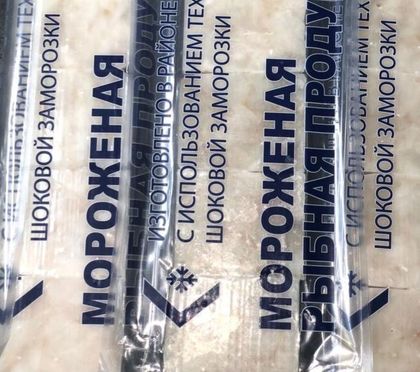 Треска порционная, свежемороженая, без кожи, 325 гр