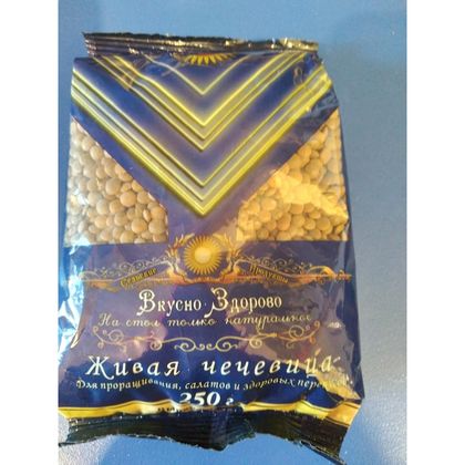Чечевица для проращивания Вкусно Здорово