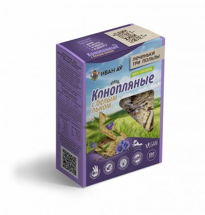 Печенье три пользы конопляное с белым льном, 150г