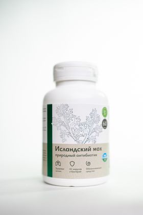 Исландский мох цетрария в капсулах, 60 штук