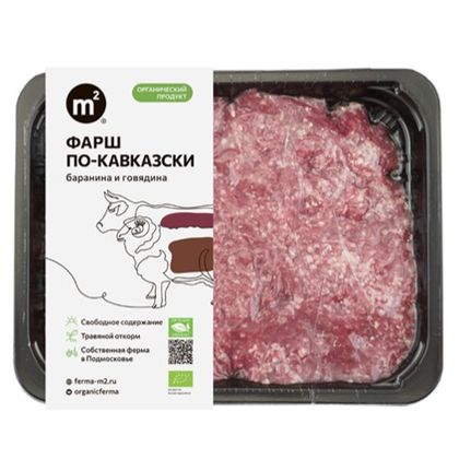 Фарш по-кавказски из говядины и баранины Фарш по-кавказски из говядины и баранины