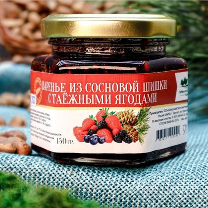 ВАРЕНЬЕ ИЗ СОСНОВОЙ ШИШКИ С ТАЁЖНЫМИ ЯГОДАМИ