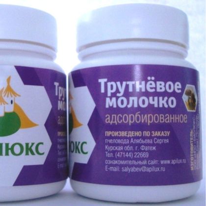 Трутнёвое молочко Трутнёвое молочко