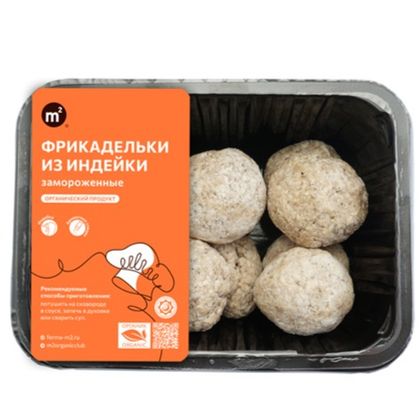 Фрикадельки из индейки Фрикадельки из индейки