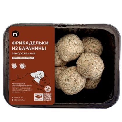 Фрикадельки из баранины Фрикадельки из баранины