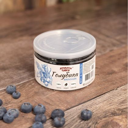 Голубика (вяленая) 140г