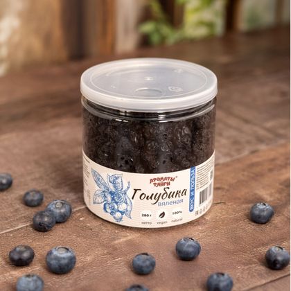 Голубика (вяленая) 280г