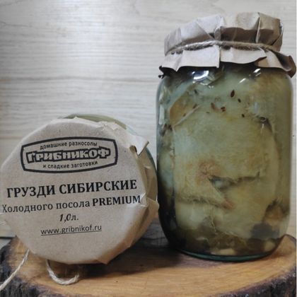 Грузди Сибирские PREMIUM холодного посола 1,0л. Грузди Сибирские PREMIUM холодного посола 1,0л.