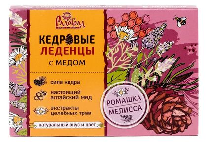 Леденцы кедровые РАДОГРАД «Ромашка-мелисса»