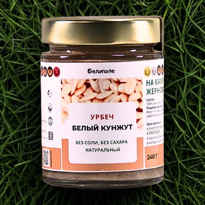 "Белополе" Урбеч из белого кунжута (тахини) 240г на заказ натуральный. На каменных жерновах