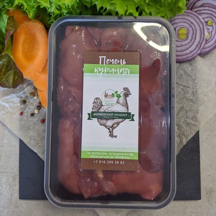 Печень куриная Печень куриная