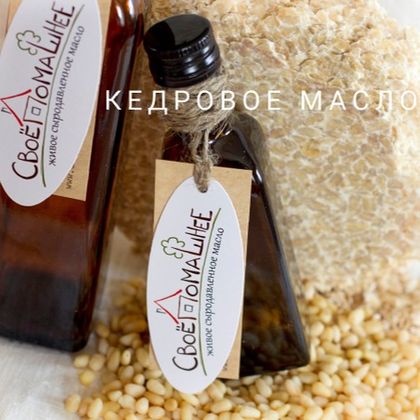 Кедровое масло 100 мл
