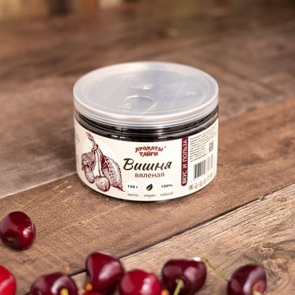 Вишня (вяленая) 150г Вишня (вяленая) 150г
