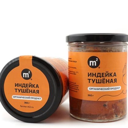 Мясо индеек тушеное в собственном соку